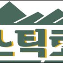 청세권협동조합 이미지