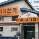 두원중학교 이미지