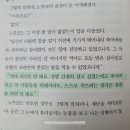 가쿠 | 『돌이킬 수 없는 약속』독서후기_야쿠마루 가쿠가 던지는 용서와 복수의 경계