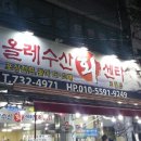 올레 비치 이미지