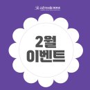 제이에이치고은미의원