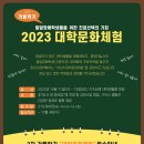 호산나2 이미지