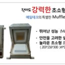 예일테크 이미지