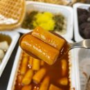 부산떡볶이 - 중구 국채보상로 580 | 부산떡볶이
