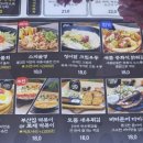어서오뎅