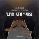 동조라이팅