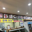 무학산푸줏간 이미지