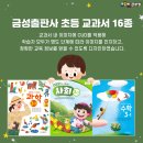 금성디자인