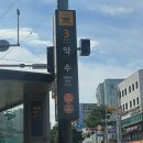 살라아띠 이미지