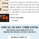 교양세계사 이미지