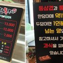 무한통구이