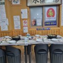 가마솥산장가든 이미지