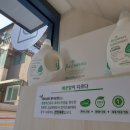 화이트24셀프빨래방 이미지