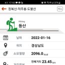 나드리