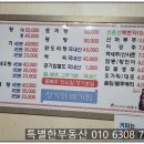 청기와 메기찜 이미지