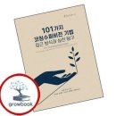 수퍼비전