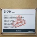 푸른치과 이미지