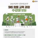 순천농업기술센터 이미지