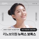 좋은날피부과의원 이미지