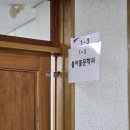 소금강의달 | 달꿈 스터디 콘서트 준비 및 출강 후기