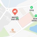 비비큐창원도청점