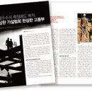 동아가설 - 화성시 동화길 51 | 동아가설