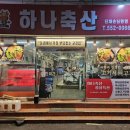 더블축산 이미지