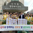 상록수경로당 이미지