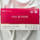 (주) 뉴온