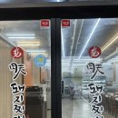 미배 육천돼지찌개 | 맛집 / 하양 가성비 맛집 / 돼지찌개 맛집 / 진량 미배 육천 돼지찌개 / 경산 진량 삼겹살 / 진량...