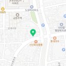 진아이용소