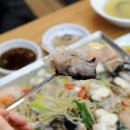 대한수산식당