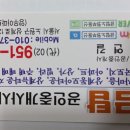 금탑 당구장 이미지