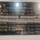 영자포차 이미지