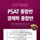 진 프라임