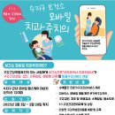 수지구 보건소 이미지