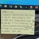 곡란중학교 | [위산기] 실기 합격 후기 (과목, 공부법, 기출문제, 고사장 등)