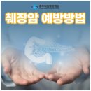 충주위담통합병원 이미지