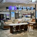 라파엘가구 - 남양주시 가구단지6길 31 | 대구 가구 ‘삼익가구 전자관점’ 소파 식탁 봄맞이 행사 진행중