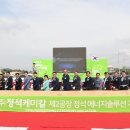 (주)정석케미칼 이미지