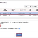 국세청앞 이미지