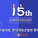 (주)월드포커스 이미지