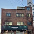 유피자 이미지