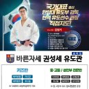 내체력 유도관 이미지