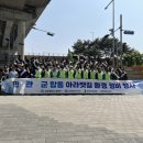 아라정비 이미지