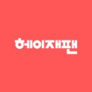 헤이복권