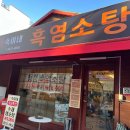 면목동-098 이미지