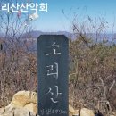 나눔인력 - 괴산군 | 나눔인력