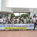 대구대학교 서문 이미지