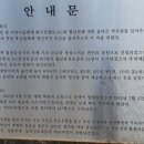 쌍학리 효열각 이미지